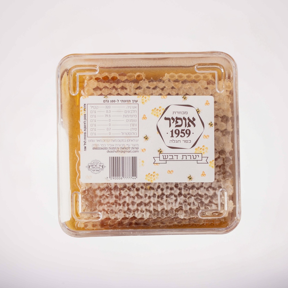 יערת דבש – תמונה 2